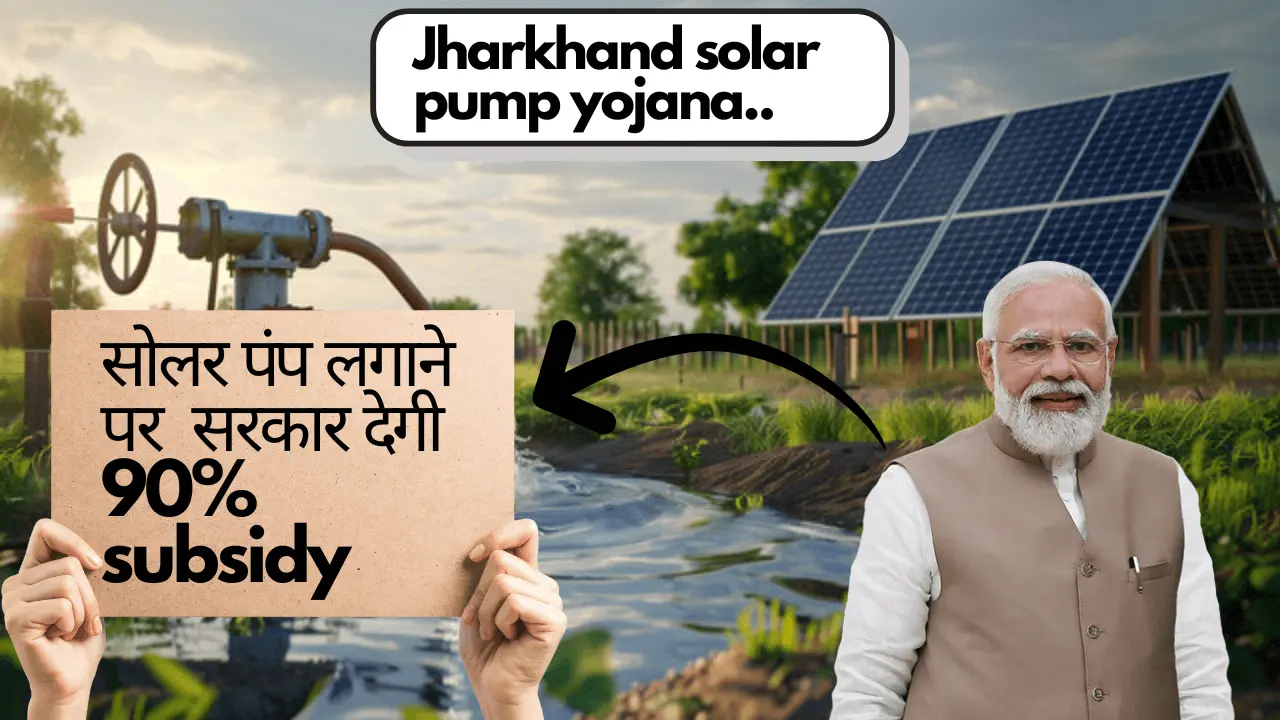 Jharkhand solar pump yojana