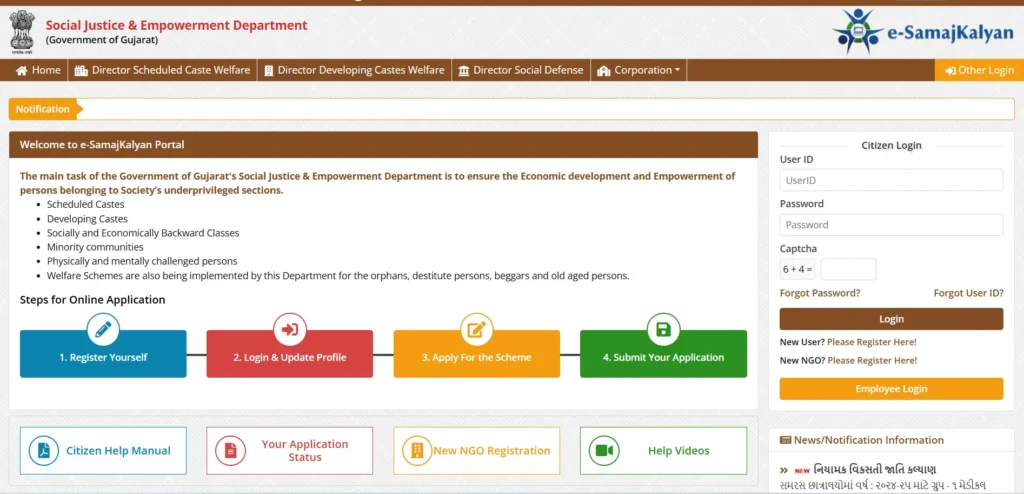 Ambedkar Awas Yojana