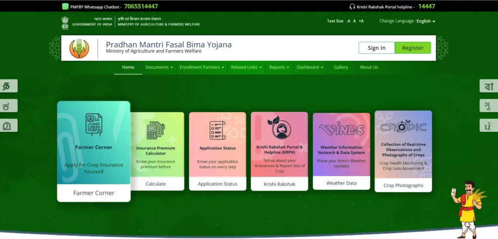 Pradhan mantri fasal bima yojana