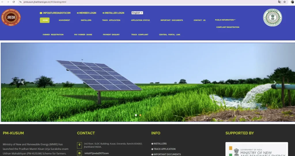 Jharkhand solar pump yojana