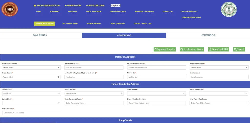 Jharkhand solar pump yojana