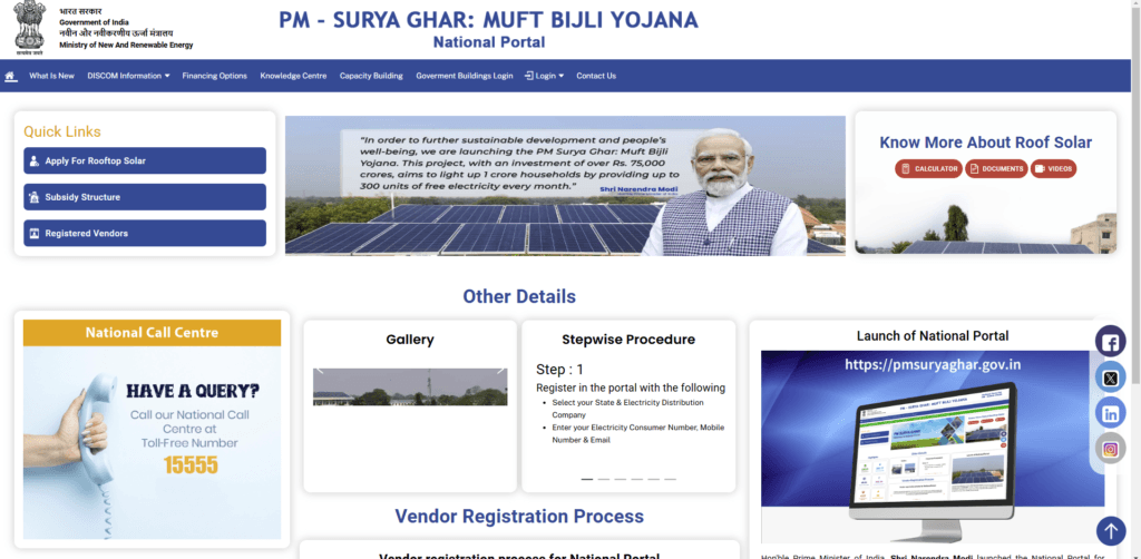 PM surya ghar bijli yojana