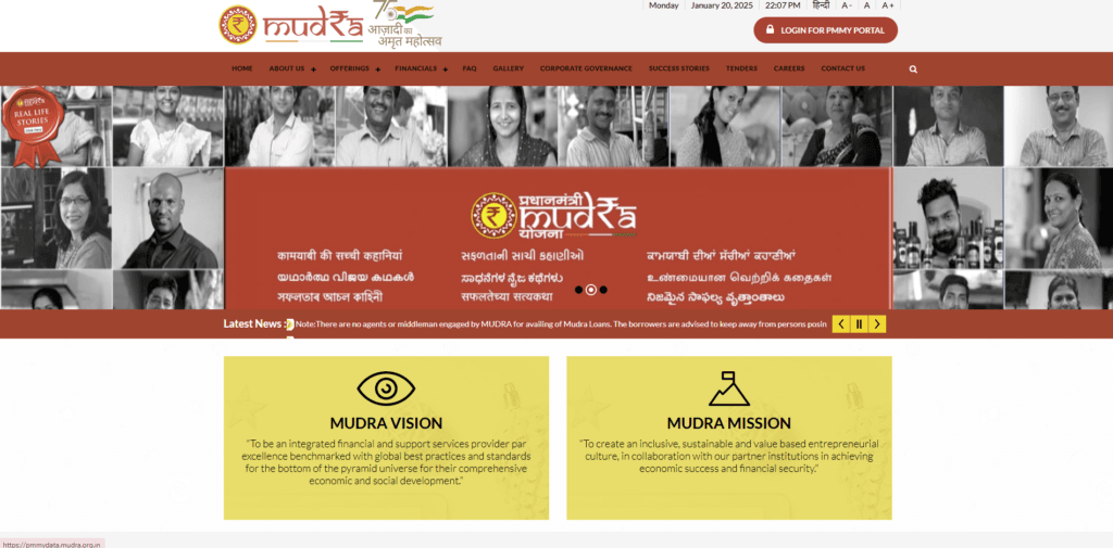 Mudra loan yojana